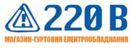 220 Вольт