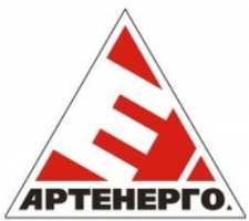 Артенерго